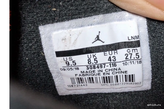 Rep EP 116 4 308497-116 Air Jordan 308497 Pale Citron 0424
